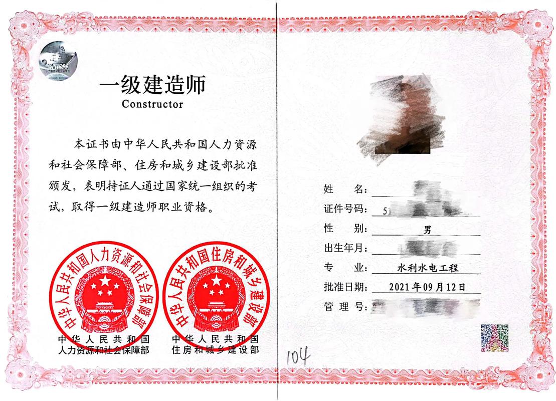 二建证含金量相当于什么文凭