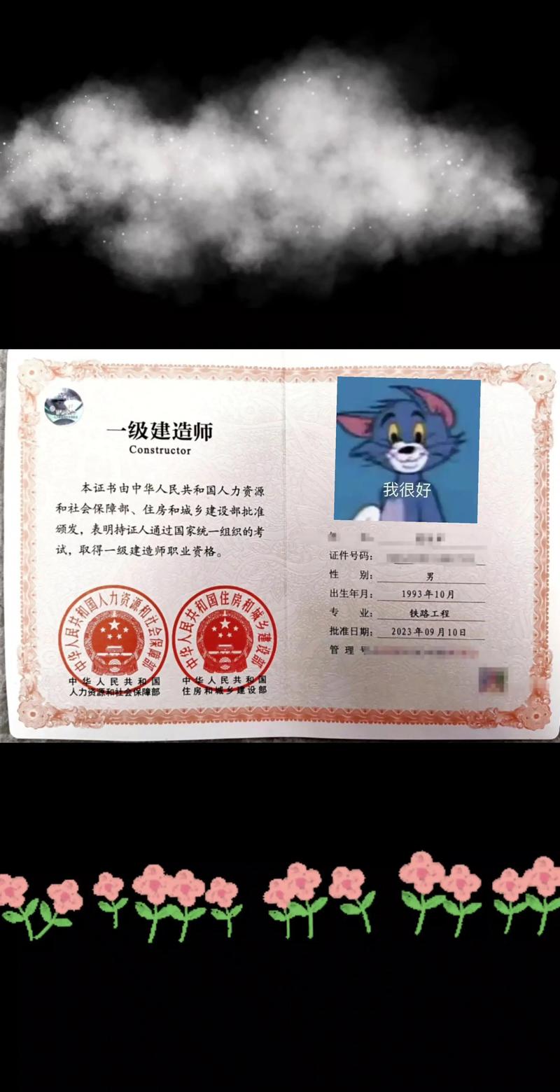 幼师必须具备的证书?一篇文章带你了解