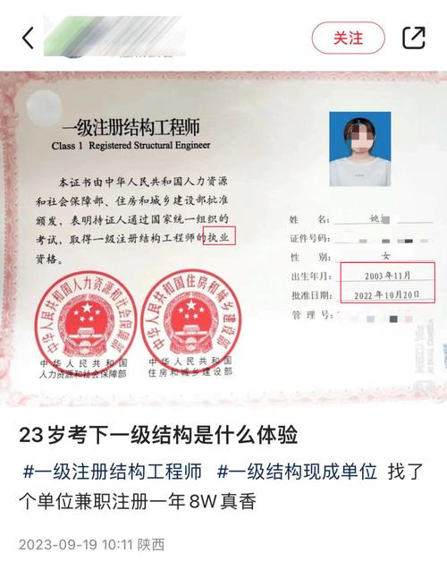 二级建造师准考证号怎么查