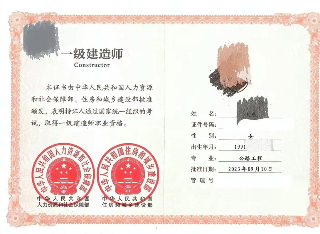 住建部:2月1日起,一级建造师开展电子证书注册,附电子证书样本及申报流程...