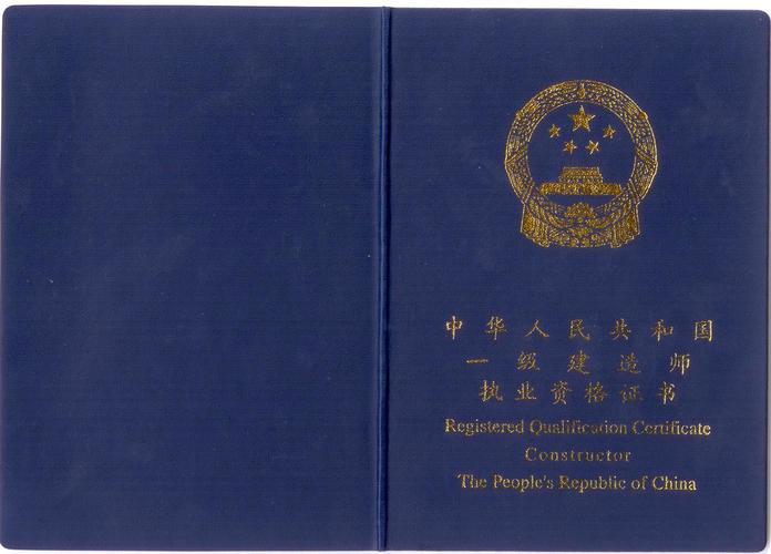 2级建造师证可以帮助落户上海嘛