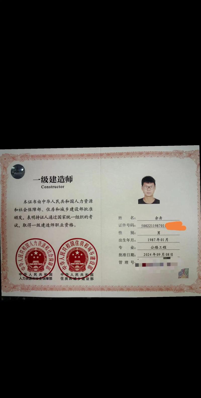 今年的一级建造师试题难度大吗