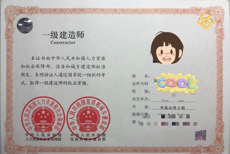 浙江二建需不需要资格后审