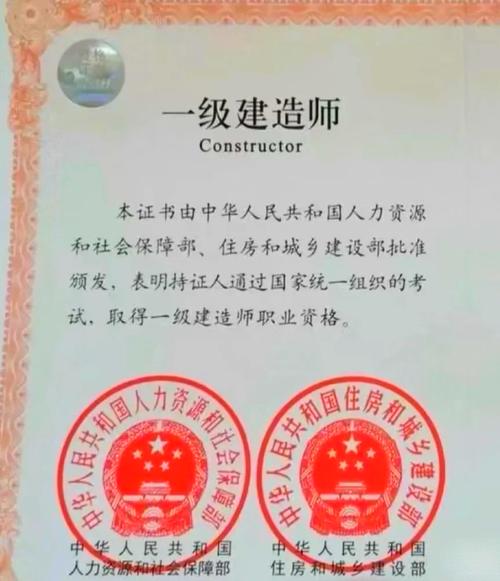 中国含金量最高的八大证书:难度越大,价值越高,你猜一建多高?_百度知 ...