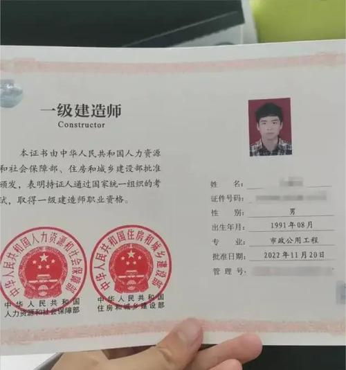 二级建造师与一级建造师的5大区别