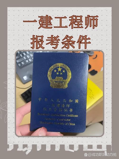 一建一般什么时候出成绩?