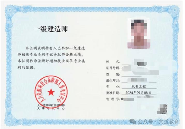 一建一般什么时候出成绩?