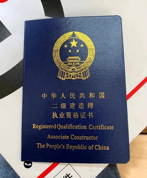 职业资格证书的等级是什么颜色的?