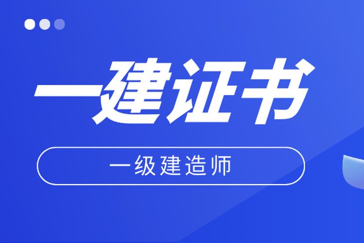职业资格证书的等级是什么颜色的?
