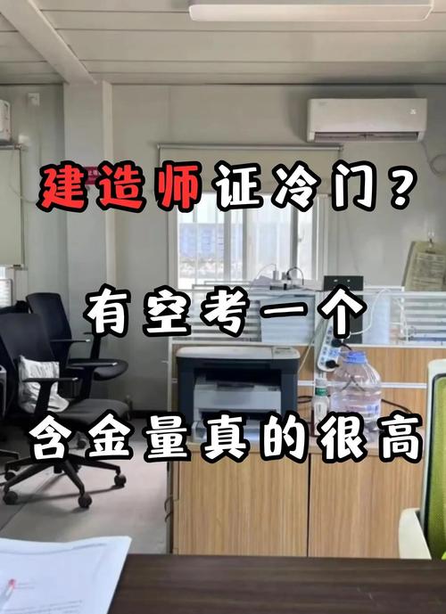 建造师考试从哪里报名