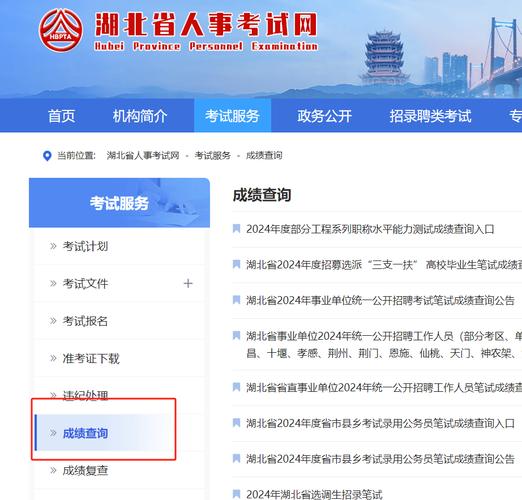 福建二级建造师成绩什么时候出来