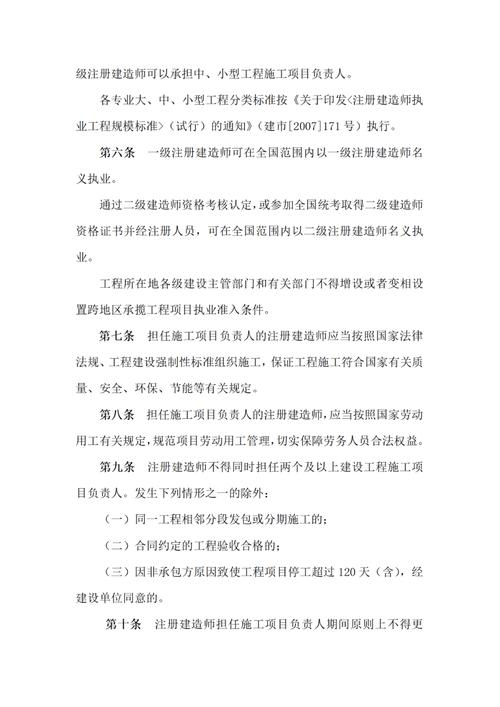 建工证含金量高吗?建工证培训怎么获得生源呢?
