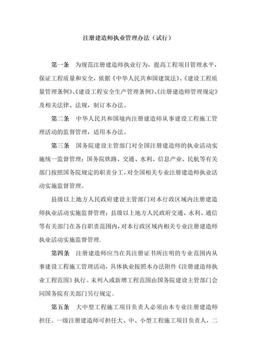 建工证含金量高吗?建工证培训怎么获得生源呢?