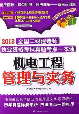 监理工程师培训证有用没