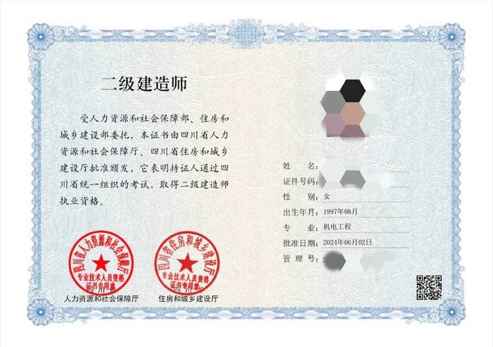 监理工程师培训证有用没