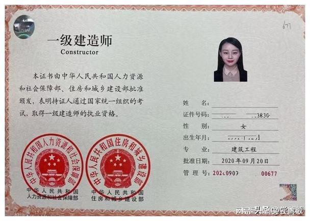 一级建造师怎么继续教育