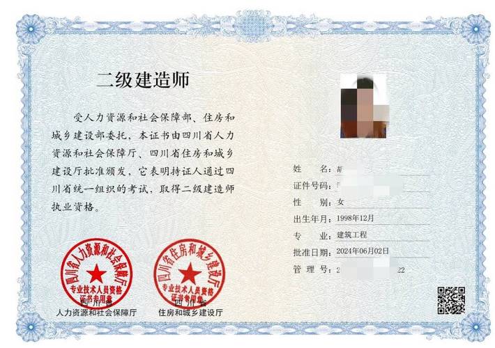 一级建造师的报名条件是什么