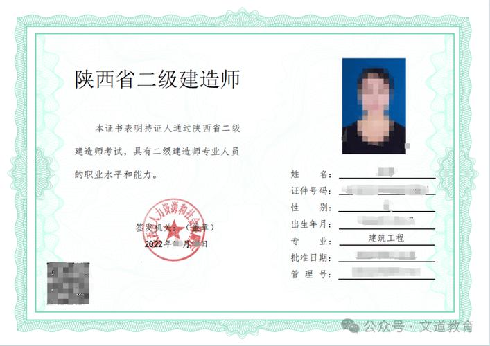 一级建造师的报名条件是什么